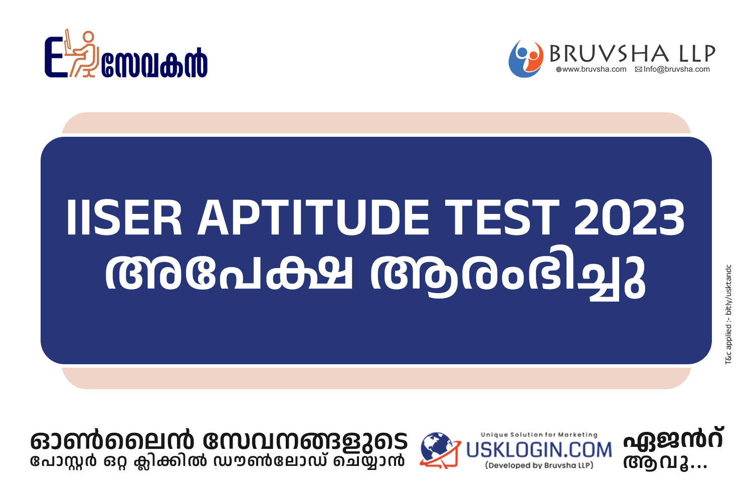 iiser-aptitude-test-2023-application-started-malayalam